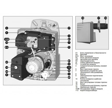 Горелка газовая Elco VG1.55 одноступенчатая 35,5-55,0 кВт