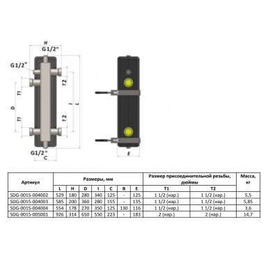 Гидравлическая стрелка STOUT 3 м3/час SDG-0015-004002