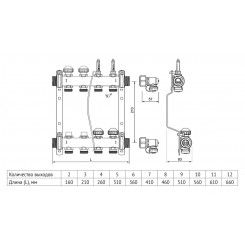 Коллектор распределительный Uni-Fitt Н 1 5 выходов с регулировочными и термостатическими вентилями 456W4305"