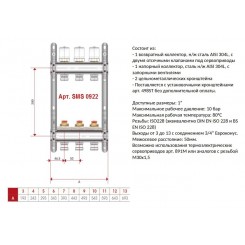 Коллектор STOUT из нержавеющей стали без расходомеров 10 выходов SMS 0922 000010