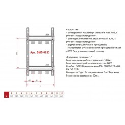 Коллектор STOUT из нержавеющей стали для радиаторной разводки 10 выходов SMS 0923 000010