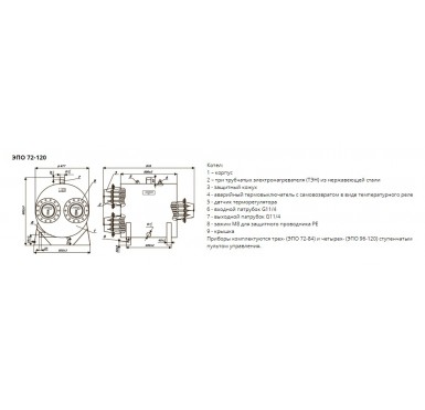 Электрический котел Эван ЭПО 108Б 380v