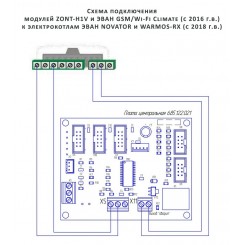 Электрический котел Эван WARMOS STANDART 11,5 380v