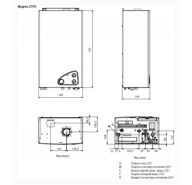 Газовый настенный котел Fondital VICTORIA CTFS 24 AF двухконтурный