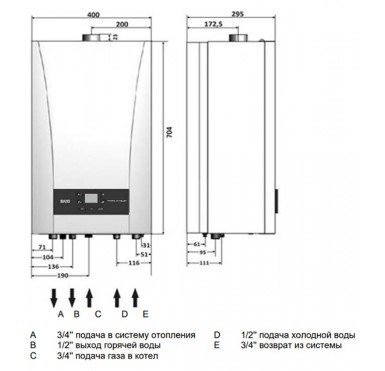 Котел газовый настенный Baxi ECO NOVA 10F