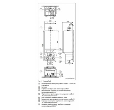 Котел газовый настенный двухконтурный Buderus Logamax Plus GB162-85 V2