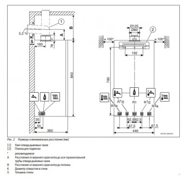 Котел газовый настенный двухконтурный Buderus Logamax Plus GB172-20i KW (белый)