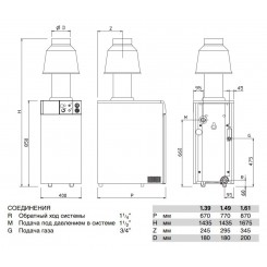 Напольный газовый энергонезависимый котел Baxi SLIM EF 1.49