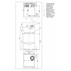 Настенный газовый конденсационный одноконтурный котёл Vaillant ecoTEC plus VU OE 1206/5-5