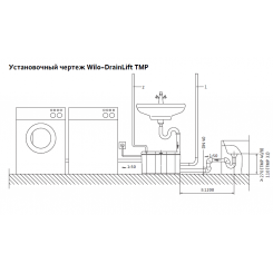 Водоотводящая установка Wilo DrainLift TMP 32