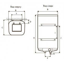 Накопительный водонагреватель Atlantic Steatite Cube 150 S4CM 220v