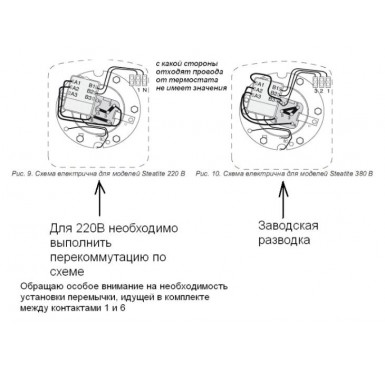 Накопительный водонагреватель Atlantic Steatite Exclusive 200 220v