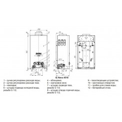 Водонагреватель газовый проточный Neva 4510