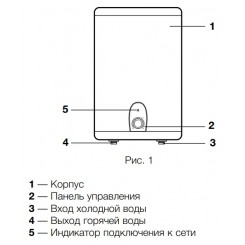 Водонагреватель накопительный Electrolux EWH Rival 10 O