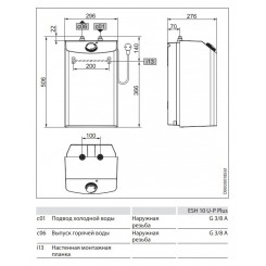 Водонагреватель накопительный Stiebel Eltron ESH 10 U-P Plus