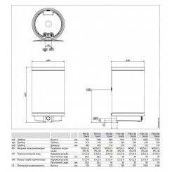 Водонагреватель накопительный STIEBEL ELTRON PSH 30 Trend 220v