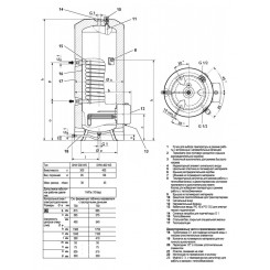 Водонагреватель накопительный STIEBEL ELTRON SHW 300 WS 220/380v